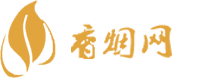 香烟官方网站